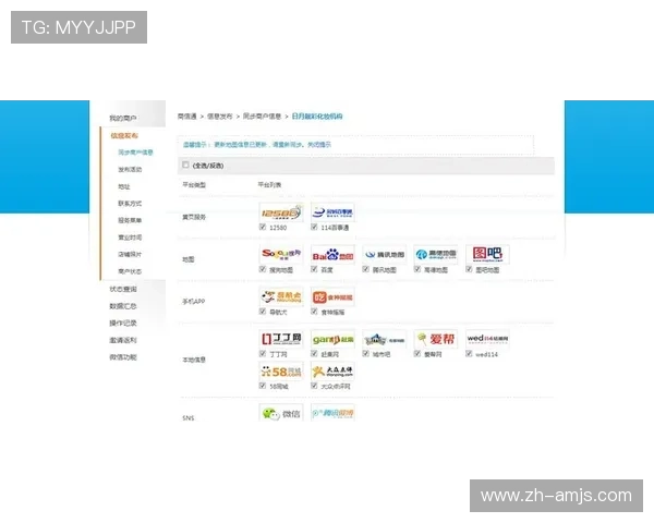 6165金沙总站登录平台如何实现多渠道登录方式的无缝切换 6165金沙总站登录平台如何实现多渠道登录方式的无缝切换