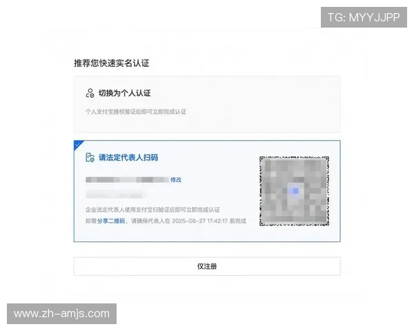 原金沙城中心首页登录账号注册流程详解，新用户快速注册指南助你轻松入门