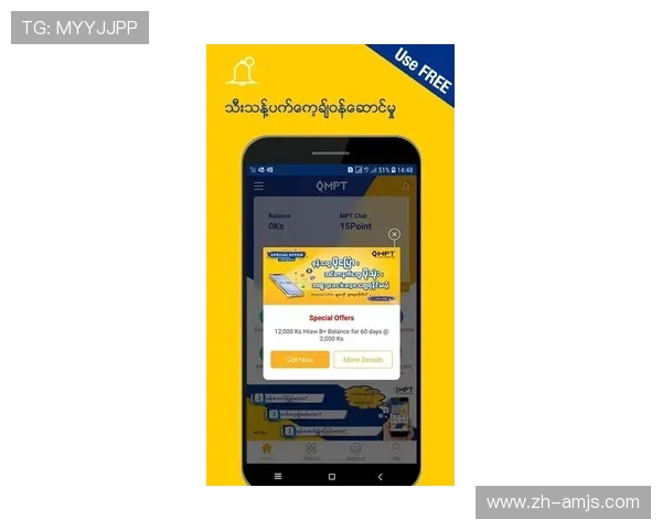 金沙国际app官方入口账号注册流程，轻松注册开启您的精彩游戏之旅