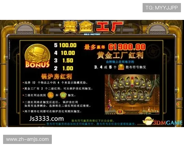 奥门金沙国际游戏种类丰富多样满足不同玩家的娱乐需求与游戏偏好