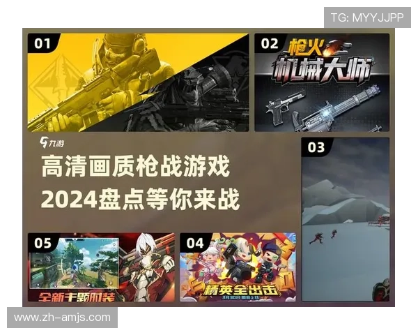 金沙代言的射击游戏最新版本上线，丰富武器系统和多样战场等你来挑战