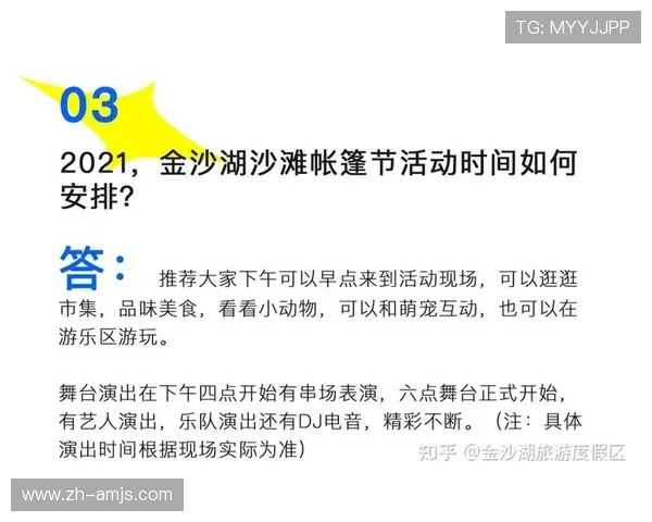 金沙娱乐线上官方入口在哪最新指南，详细介绍入口位置及访问方法