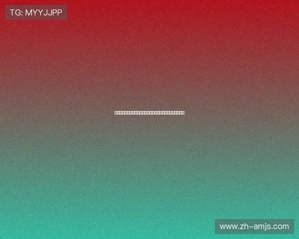 金沙城娱乐电子游戏安全保障措施详解保障玩家资金与信息安全