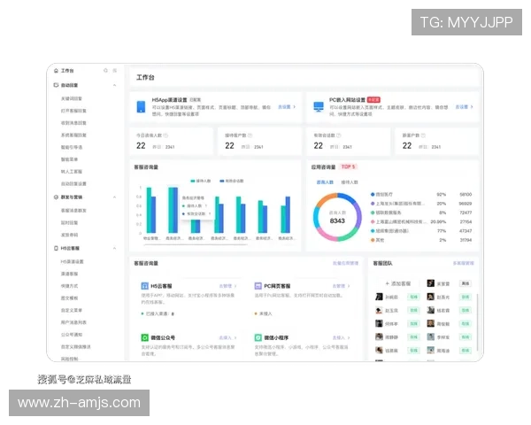 金沙官网客服系统安全可靠，确保您的个人信息和资金安全无忧