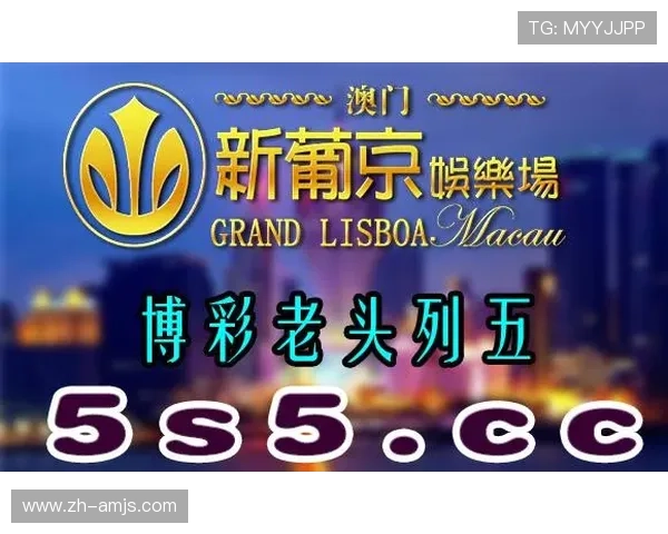 澳门彩官方入口官方平台推荐，保障用户资金安全与多样化投注体验