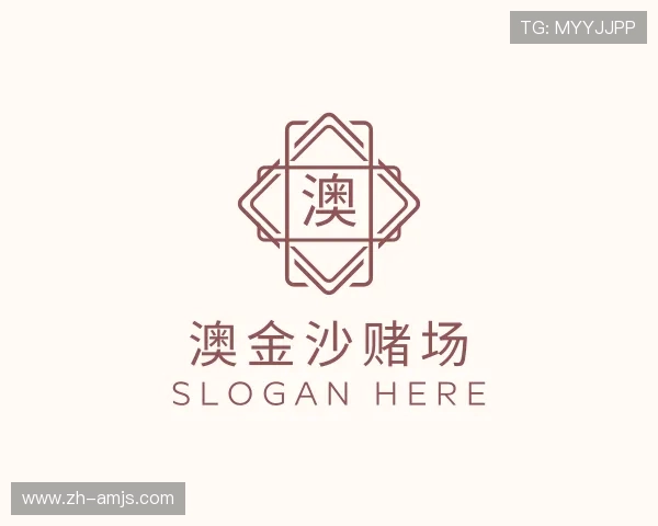 知道澳金沙赌场